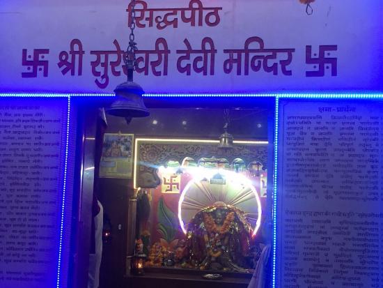 Sureshwari Devi Temple